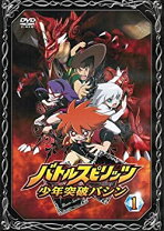 楽天市場】バトルスピリッツ dvd 全巻の通販