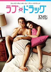 【中古】ラブ&ドラッグ [DVD]