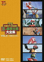 楽天市場】森拓郎 dvd allの通販 