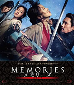 【中古】メモリーズ 追憶の剣 通常版 【Blu-ray】