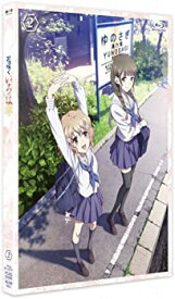 【中古】(未使用品)花咲くいろは 2 [Blu-ray]