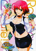 楽天市場】rio rainbow gateの通販 