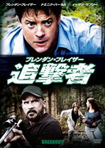 楽天市場】追撃者 [DVD]の通販 