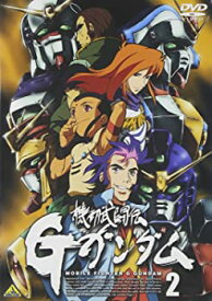 【中古】機動武闘伝 Gガンダム 2 [DVD]