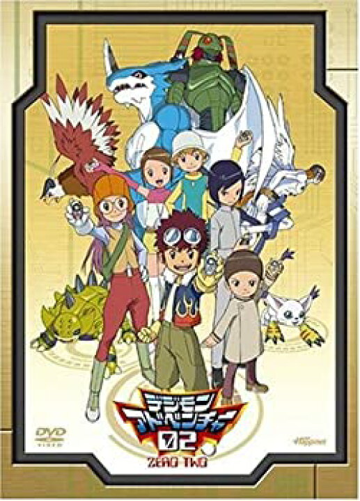 楽天市場】【中古】デジモンアドベンチャー02 DVD-BOX : GoodLifeStore
