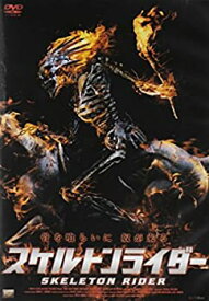 【中古】(未使用品)スケルトンライダー [DVD]