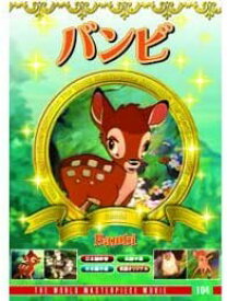 【中古】バンビ [DVD]