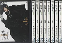 楽天市場】黒 執事 dvd 全巻の通販
