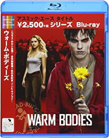 【中古】ウォーム・ボディーズBlu-ray