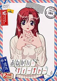 【中古】おねがい☆ティーチャー 2nd Mail [DVD]