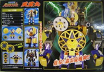 楽天市場】ハリケンジャー 風雷丸の通販 