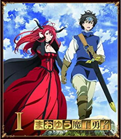 【中古】まおゆう魔王勇者 (初回生産限定版) 全6巻セット [マーケットプレイス Blu-rayセット]