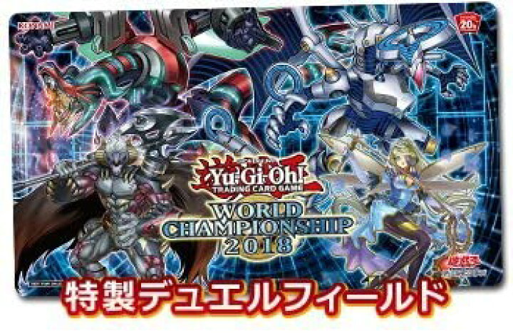 楽天市場】【中古】遊戯王 WCS 2018 店舗予選プレイマット : GoodLifeStore