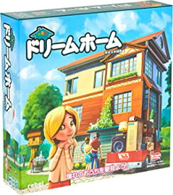 【中古】アークライト ドリームホーム 完全日本語版 (2-4人用 30分 7才以上向け) ボードゲーム
