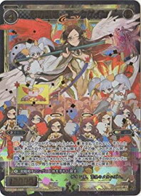 【中古】WIXOSS-ウィクロス-/WXK02-107 師の遊姫　アークゲイン　SC