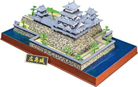 【中古】童友社 1/350 日本の名城 DXシリーズ 広島城 プラモデル DX8