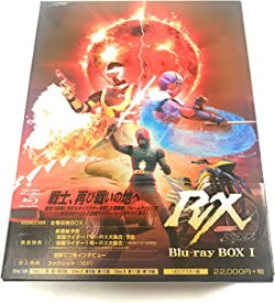 【中古】仮面ライダーBLACK RX Blu‐ray BOX 【初回生産限定版】 全3巻セット [マーケットプレイス Blu-rayセット]