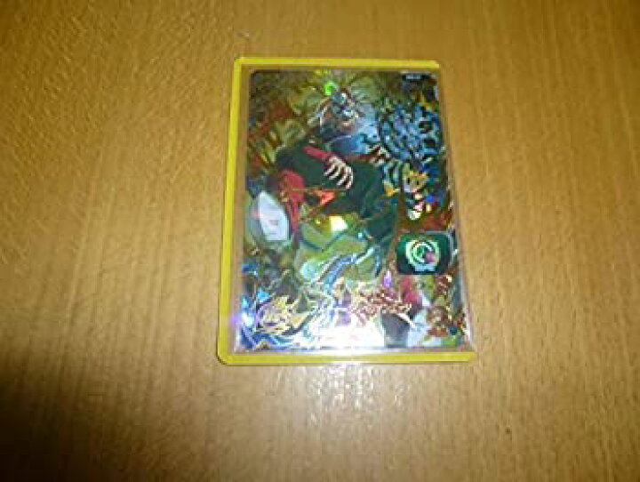 楽天市場】【中古】スーパードラゴンボールヒーローズ第8弾/SH8-53 
