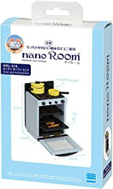 【中古】ナノルーム キッチン オーブンセット NRL-016