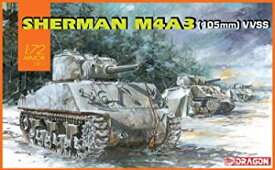 【中古】ドラゴン 1/72 第二次世界大戦 アメリカ軍 M4A3 105mm VVSS シャーマン プラモデル DR7569