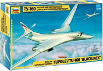 楽天市場】Tu－160（ミリタリー｜プラモデル・模型）：ホビーの通販 