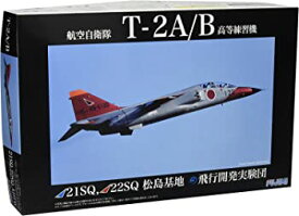 【中古】フジミ模型 1/48 日本の戦闘機シリーズ 5 航空自衛隊 T-2A/B 高等練習機 プラモデル JB5