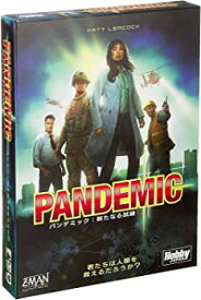 【中古】ホビージャパン パンデミック: 新たなる試練 (Pandemic) 日本語版 (2-4人用 45分 13才以上向け) ボードゲーム