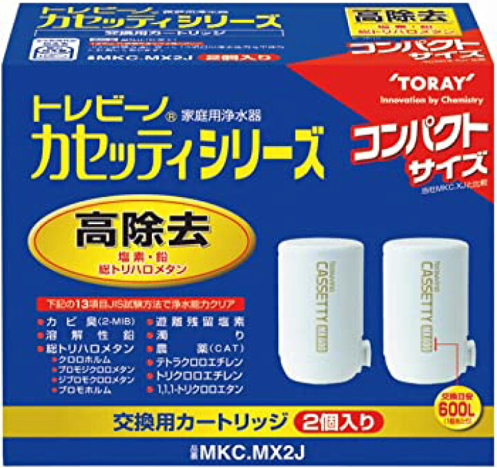 楽天市場】【中古】(未使用品)東レ トレビーノ 浄水器 カートリッジ 