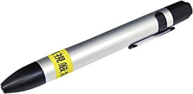 【中古】コンテック UV-LED (紫外線LED) 375nm 1灯使用 ブラックライト ペンタイプ PW-UV141P-01 シルバー、ブラック