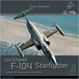 【中古】HMHパブリケーションズ ロッキード F-104 スターファイター 模型資料本 HMHDH025