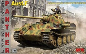 【中古】ライフィールドモデル 1/35 ドイツ陸軍 パンター F型 w/連結組立可動式履帯 プラモデル RFM5045