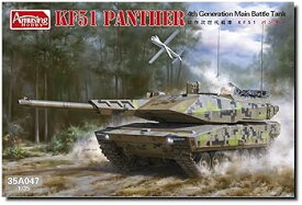 【中古】ライフィールドモデル アミュージングホビー 1/35 ドイツ軍 次世代主力戦車 KF51 パンター プラモデル AMH35A047