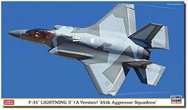 【中古】ハセガワ 1/72 アメリカ空軍 F-35 ライトニングII (A型) 第65アグレッサー飛行隊 プラモデル 02420