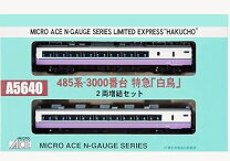 楽天市場】マイクロエース 485系3000の通販