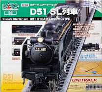 楽天市場】nゲージ 10－005 katoスターターセットスペシャル d51 sl 