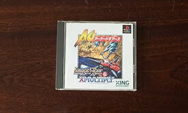 【中古】(非常に良い)イメージファイト & Xマルチプライアーケードギアーズ