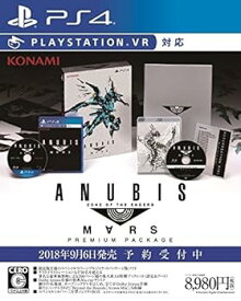 【中古】ANUBIS ZONE OF THE ENDERS : M∀RS PREMIUM PACKAGE - PS4
