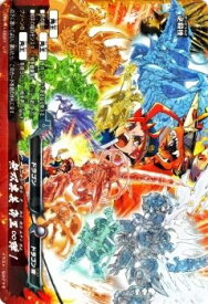 【中古】(非常に良い)無双奥義 角王∞弾！ レア バディファイト 放て! 必殺竜!! d-bt01-0027