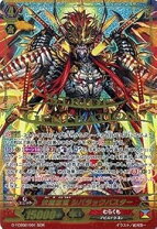 楽天市場】伏魔忍竜 シバラックバスターの通販