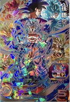 楽天市場】ドラゴンボールヒーローズ シークレット 悟空の通販