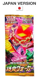 【中古】(非常に良い)【1パック】ポケモンカードゲーム ソード＆シールド 強化拡張パック 「爆炎ウォーカー」