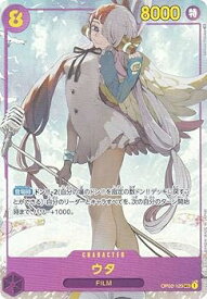 【中古】(非常に良い)【パラレル】ワンピースカードゲーム OP02-120 ウタ (SEC シークレット) ブースターパック 頂上決戦 (OP-02)