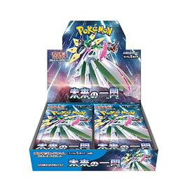 【中古】ポケモンカードゲーム スカーレット＆バイオレット 拡張パック 未来の一閃 BOX