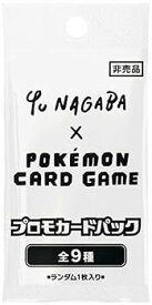 【中古】(非常に良い)ポケモンTCG:永場優×ポケットモンスター イーブイのスペシャルプロモパック(シングルカード)