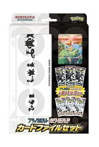 楽天市場】ポケモンカード ホワイトフレアブラックボルトの通販