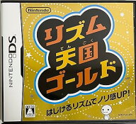 【中古】(非常に良い)リズム天国ゴールド