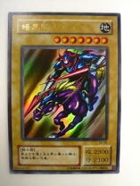 楽天市場】暗黒騎士ガイア lb－06の通販
