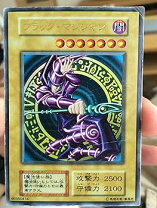 楽天市場】ブラック・マジシャン 初期の通販