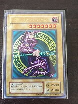 楽天市場】ブラック・マジシャン 初期の通販