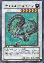 楽天市場】遊戯王 ナチュル パルキオン dtの通販